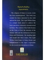 The Light Within Islam